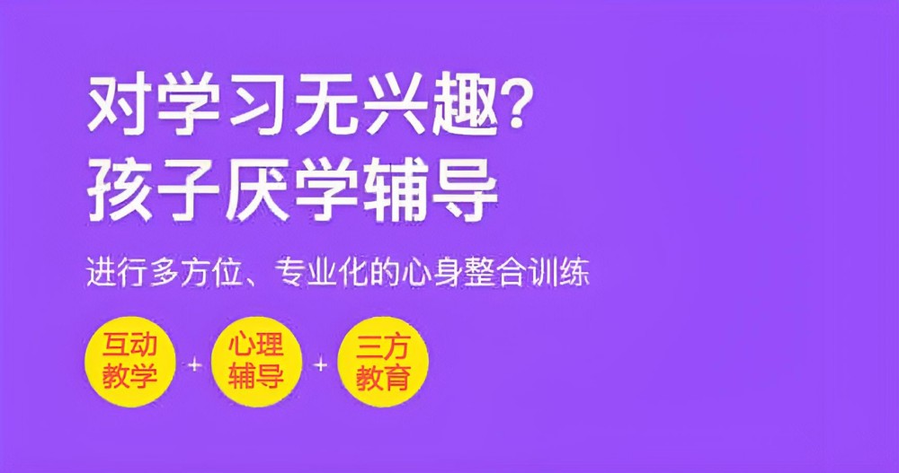 莆田排名前十叛逆孩子素质学校