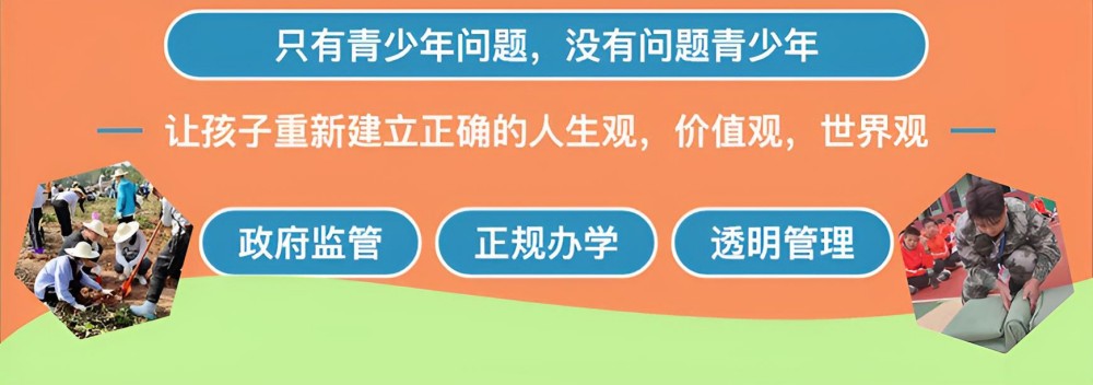 蓝田县十佳厌学辅导教育基地推荐名单