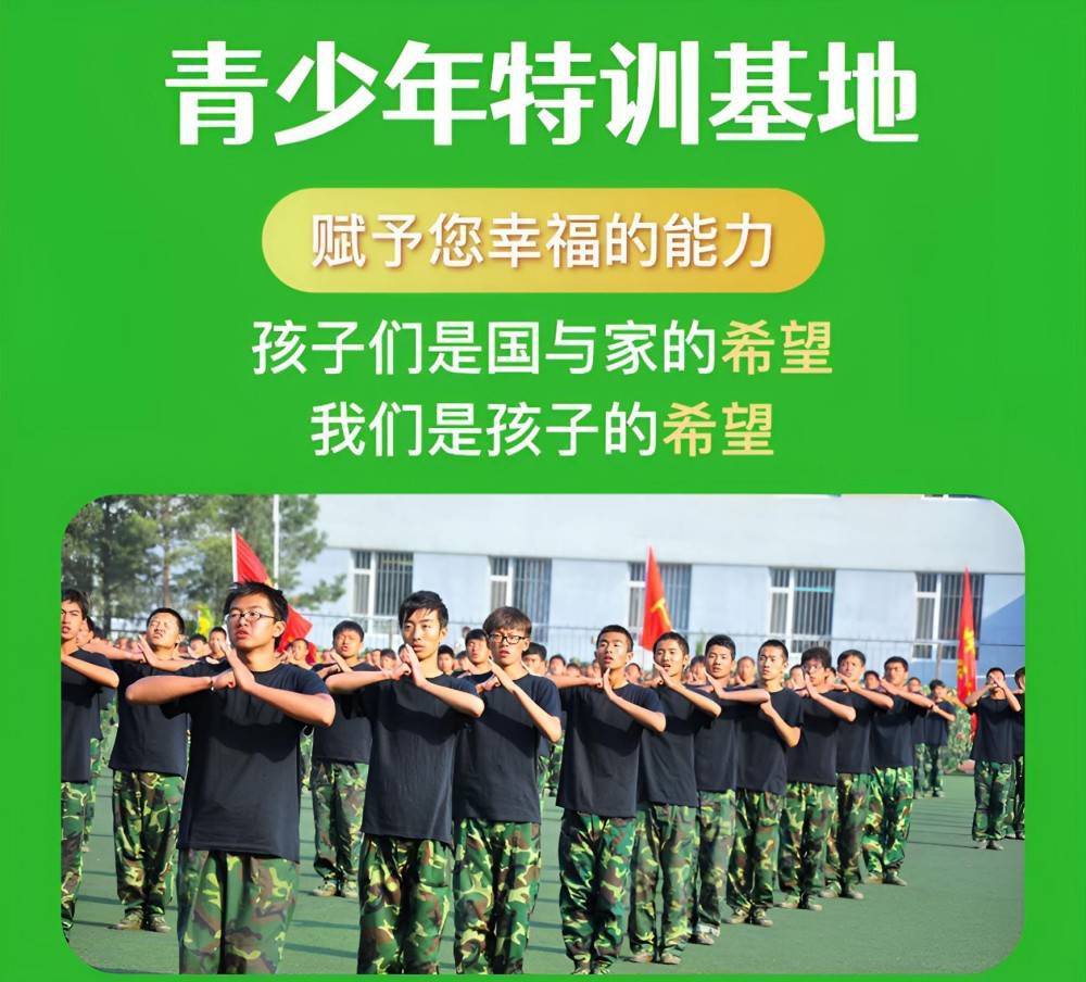 南宁正规的青少年叛逆封闭式学校