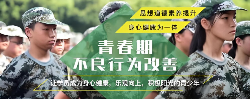 沧州叛逆未成年管制学校排名汇总