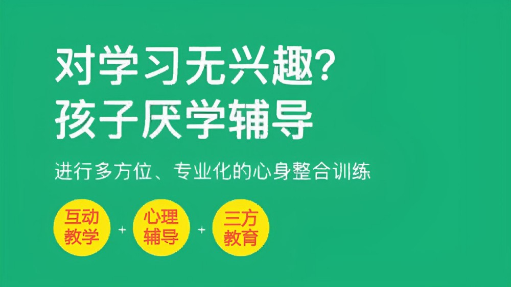 长治封闭式叛逆学校综合榜