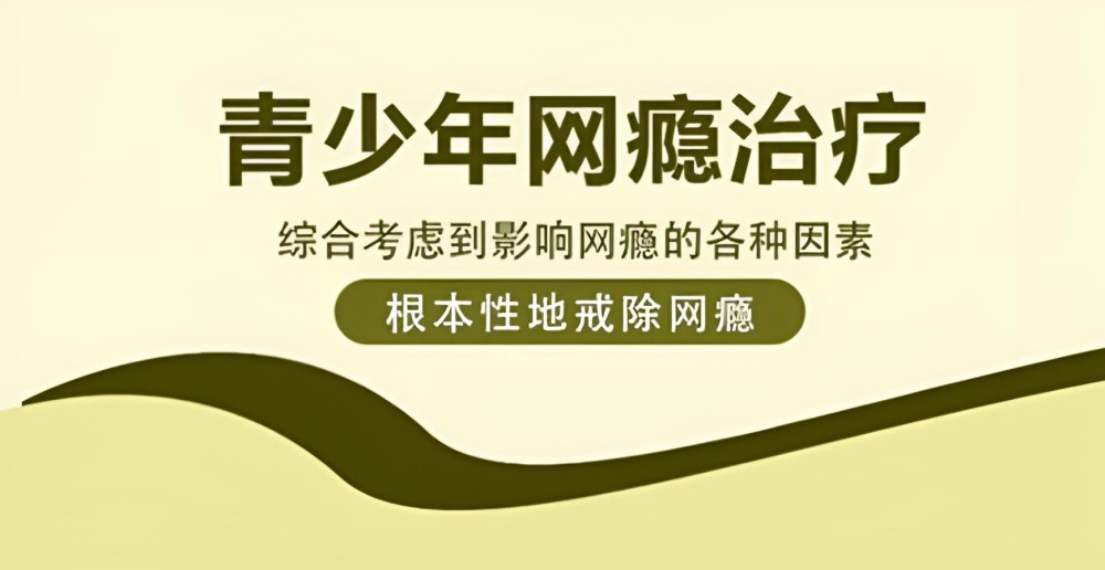 宿州管教青春期叛逆孩子学校名单推荐