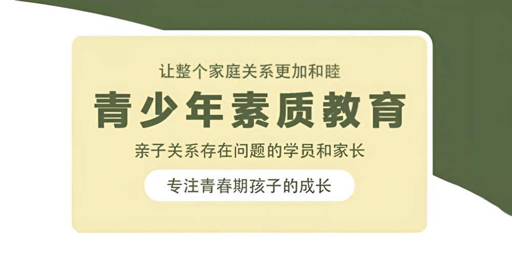 益阳靠谱的正规网瘾少年戒网机构