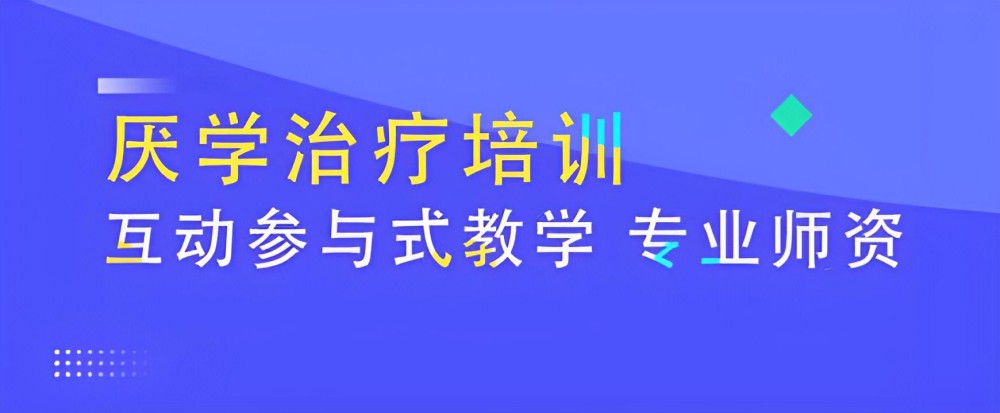 漳州叛逆青少年管理哪家正规