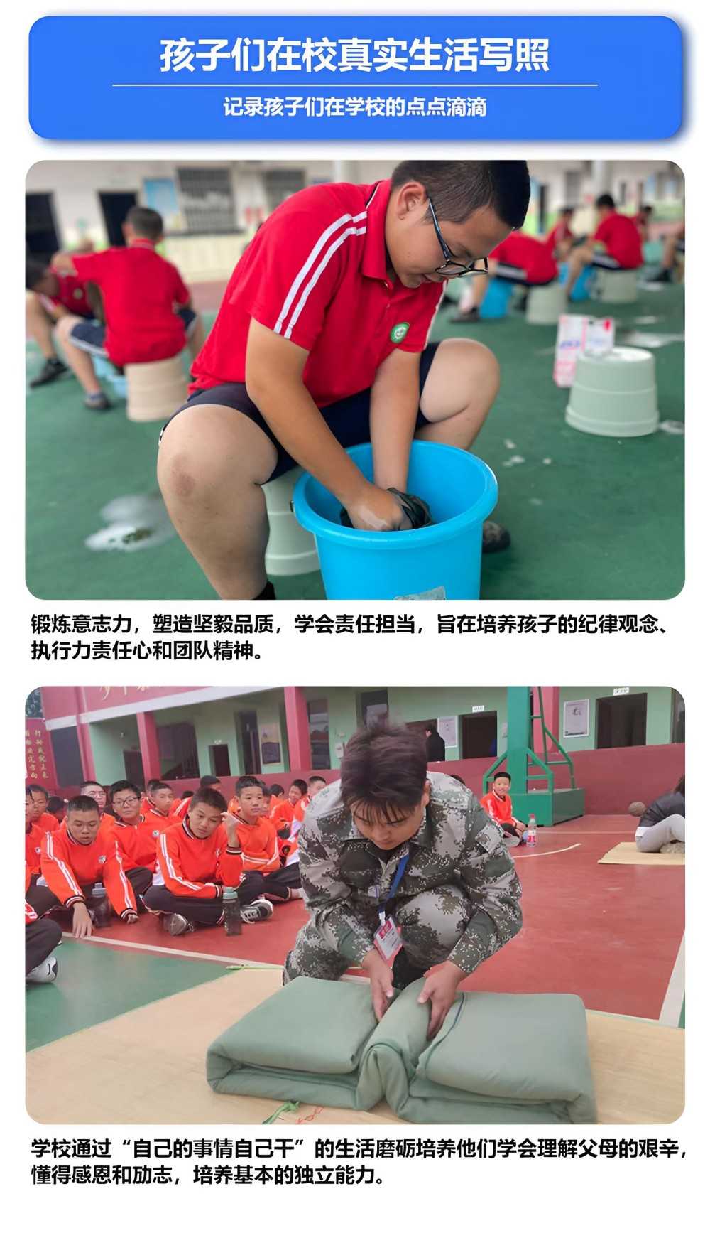 长春叛逆孩子教育学校哪家好