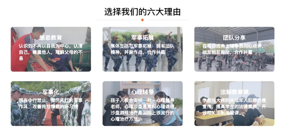 长沙前10名治疗叛逆学校