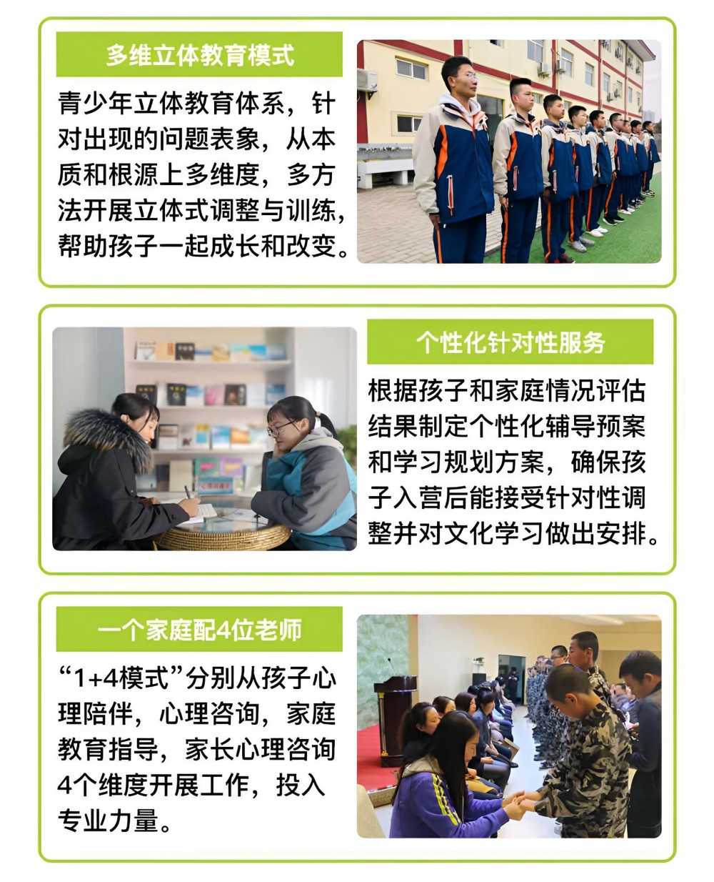 赣州青少年叛逆期管教学校