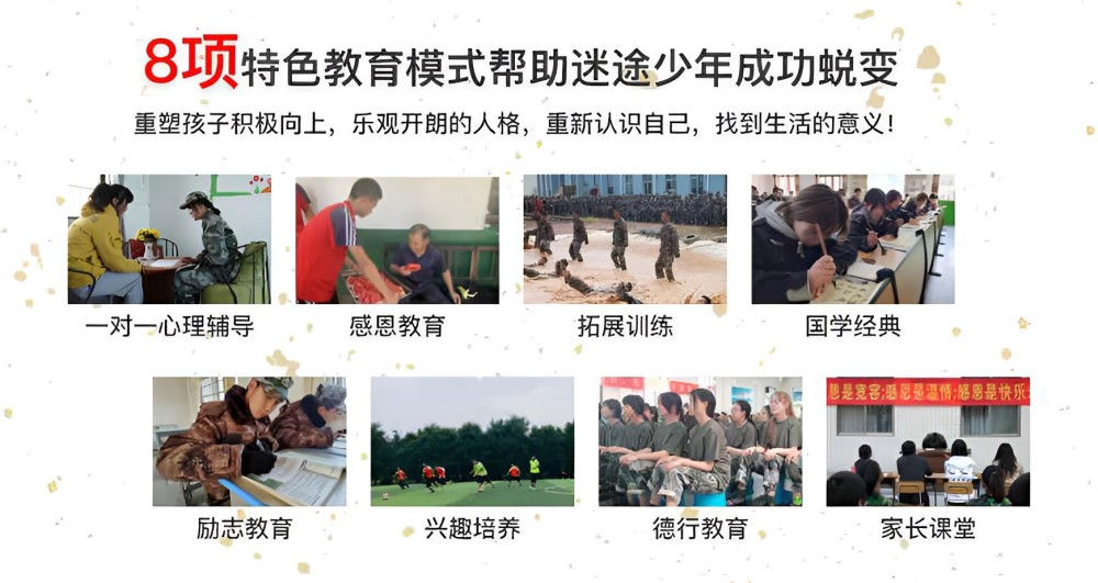 陕西十大管教叛逆孩子的封闭式学校品牌榜