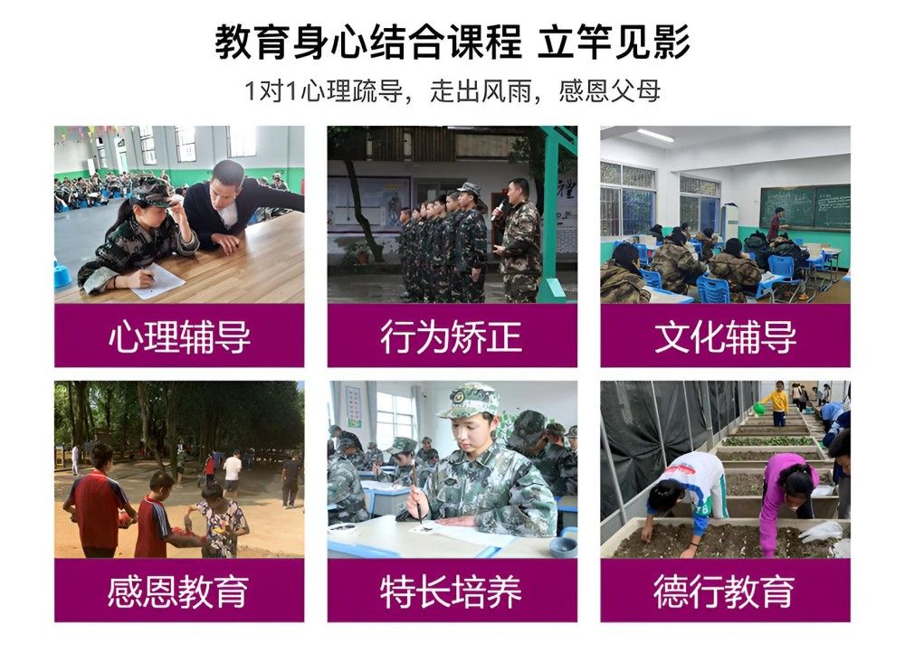 高陵区青少年叛逆封闭式管教学校