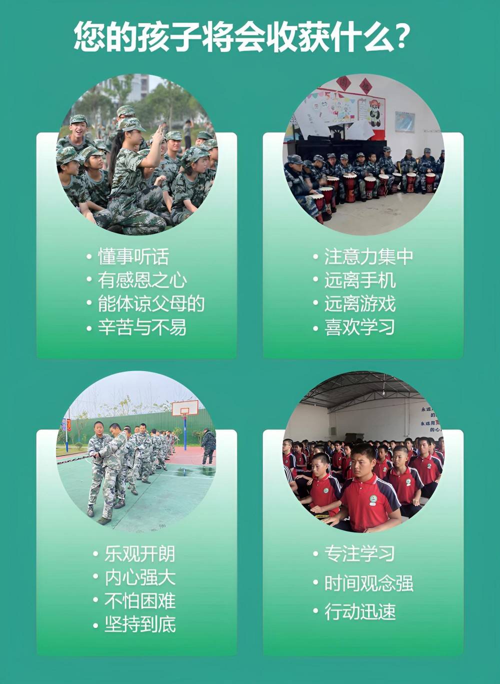 衡水不听话的孩子叛逆封闭式学校