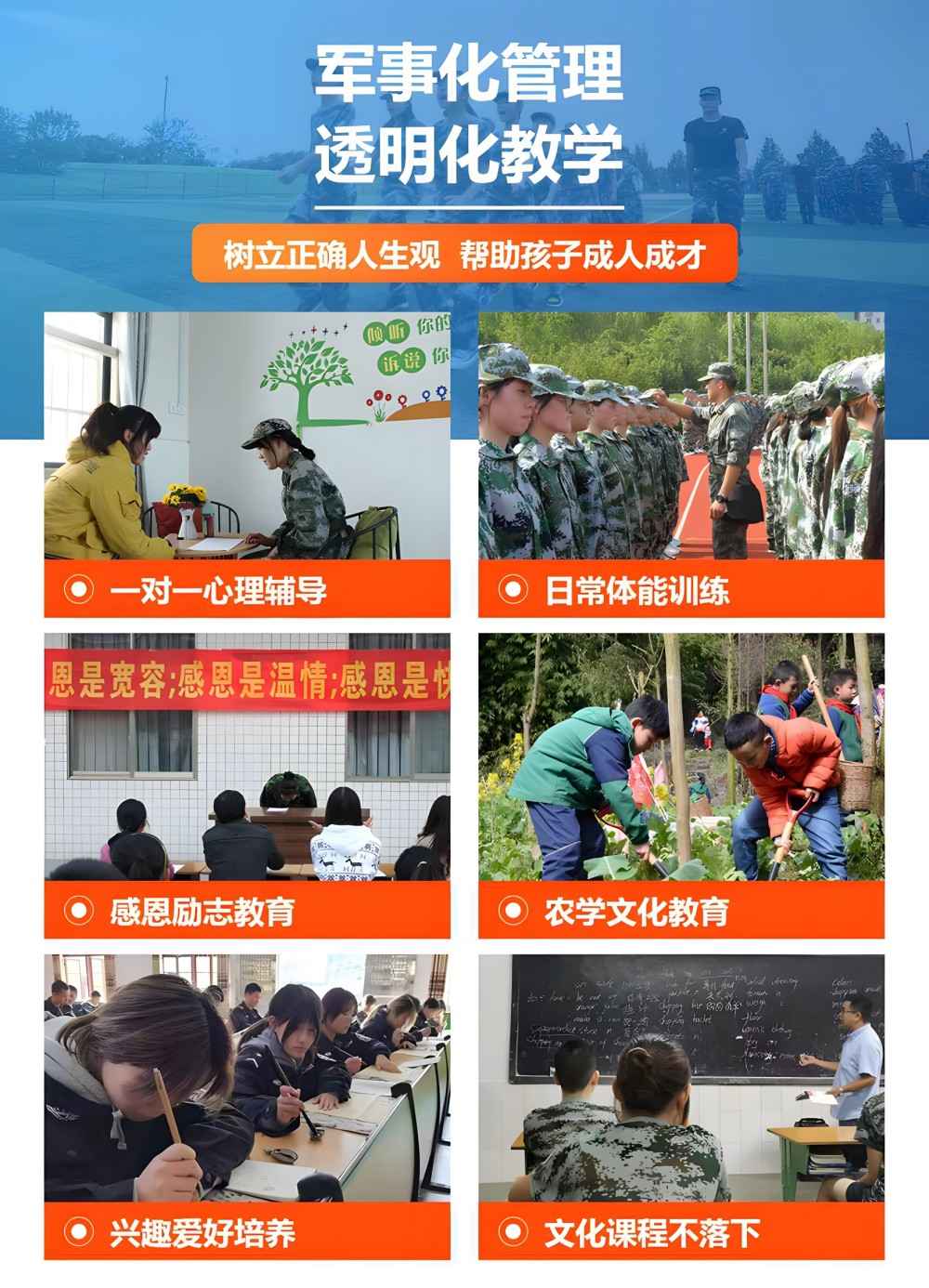 鄠邑区封闭式管理叛逆孩子的学校学费多少