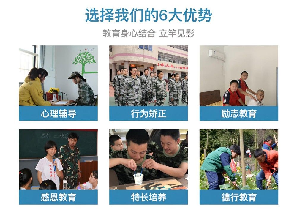 漳州前10名哪里有正规的叛逆孩子学校