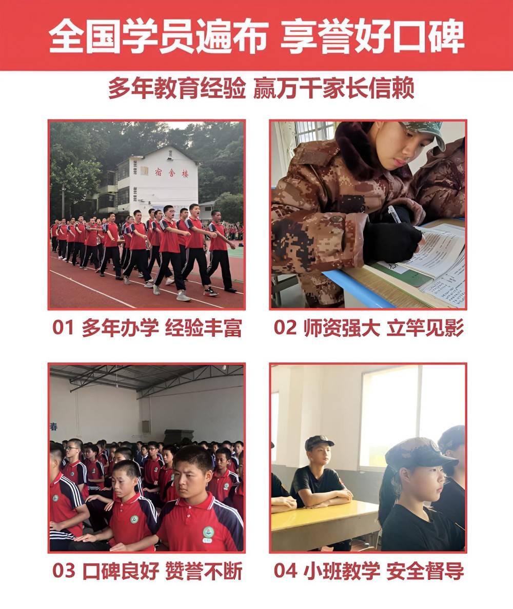 兰州青少年叛逆管教学校哪家好