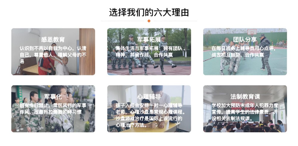 宜春叛逆青少年改造学校怎么样