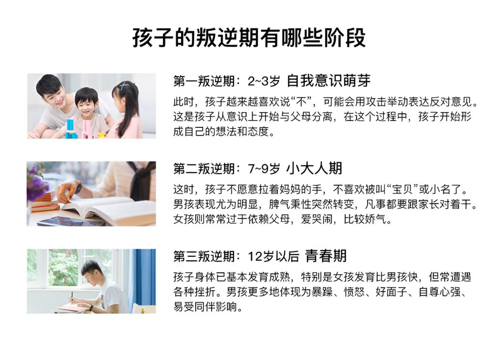 铁岭叛逆青少年特训推荐榜