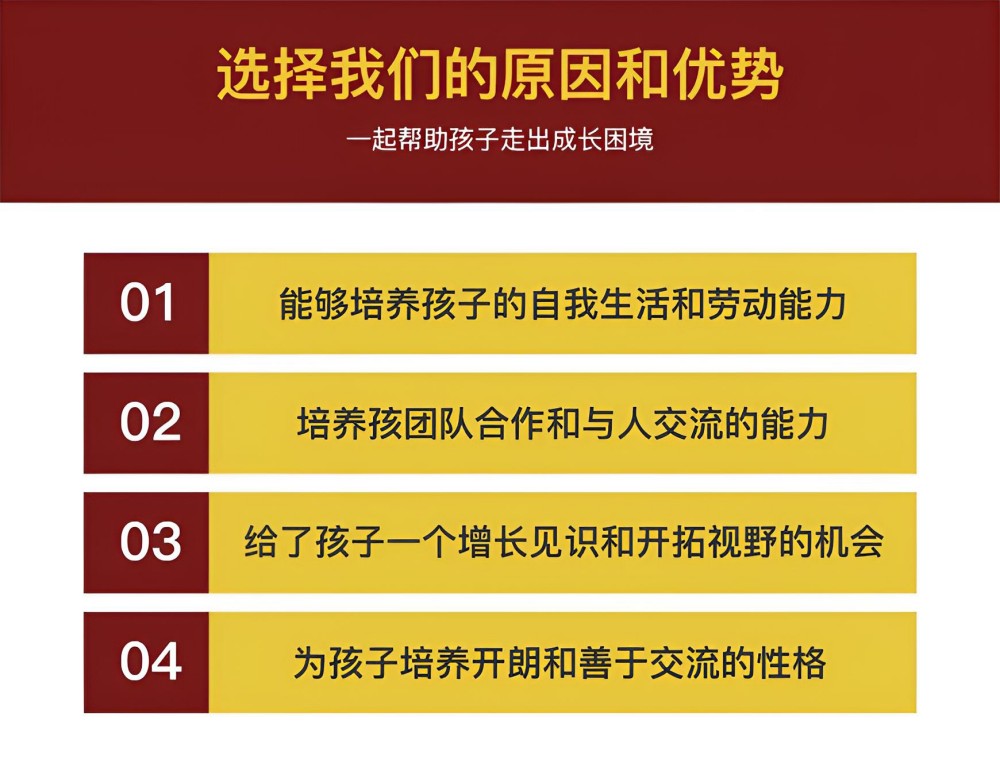 鸡西十二岁叛逆期的教育学校品牌测评