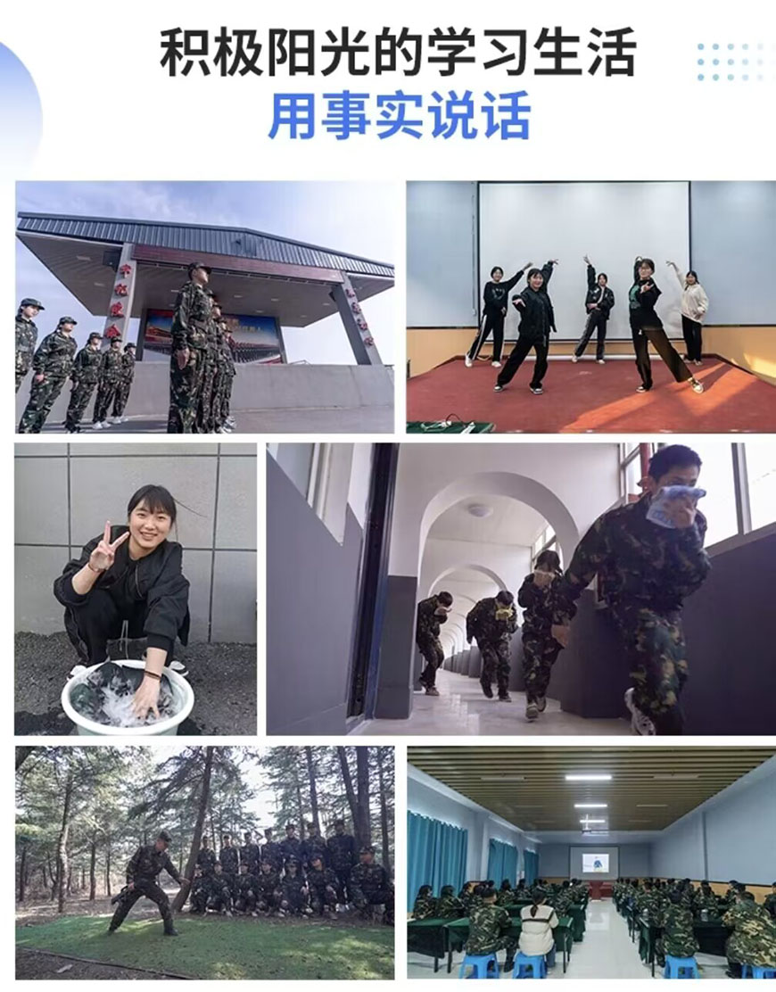 海东排名前十青少年叛逆对策学校