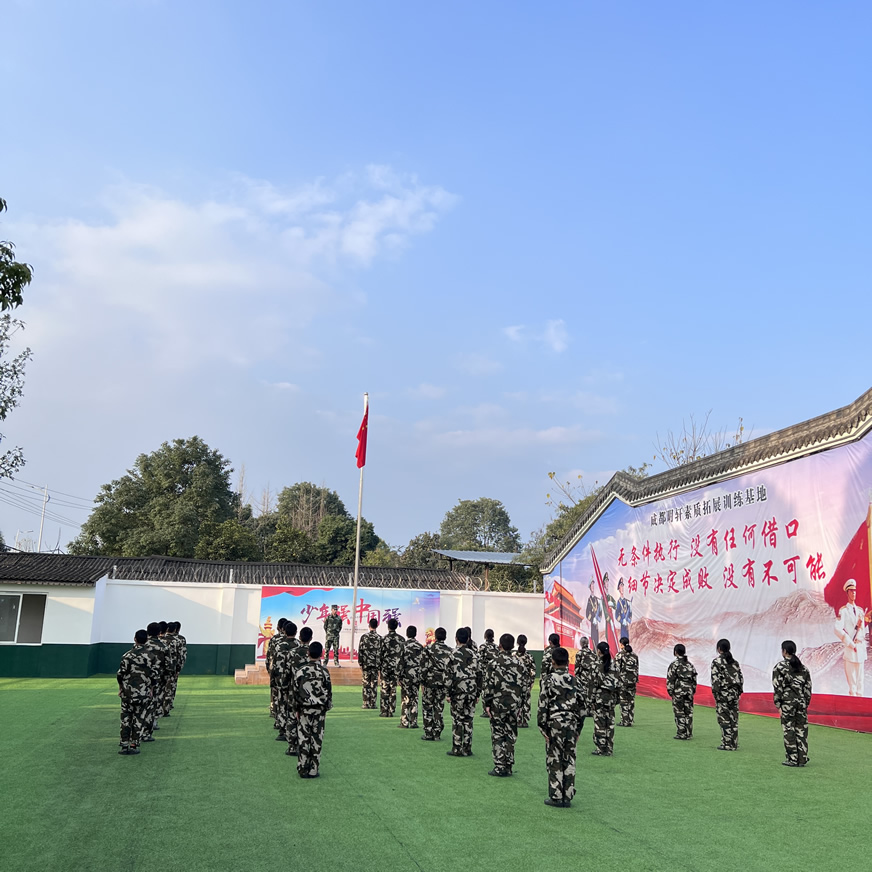 盘锦叛逆孩子的封闭式学校推荐榜