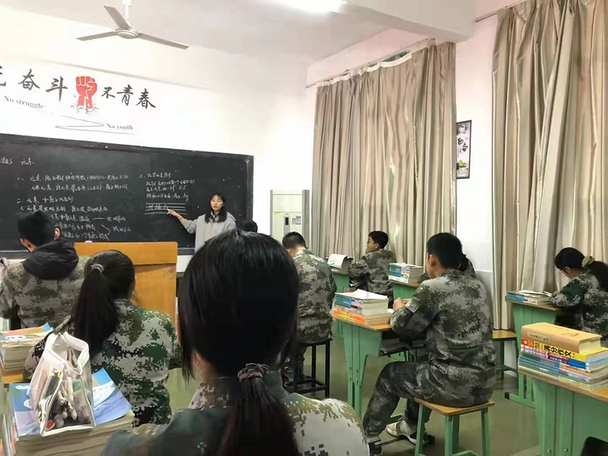 牡丹江纠正问题孩子学校