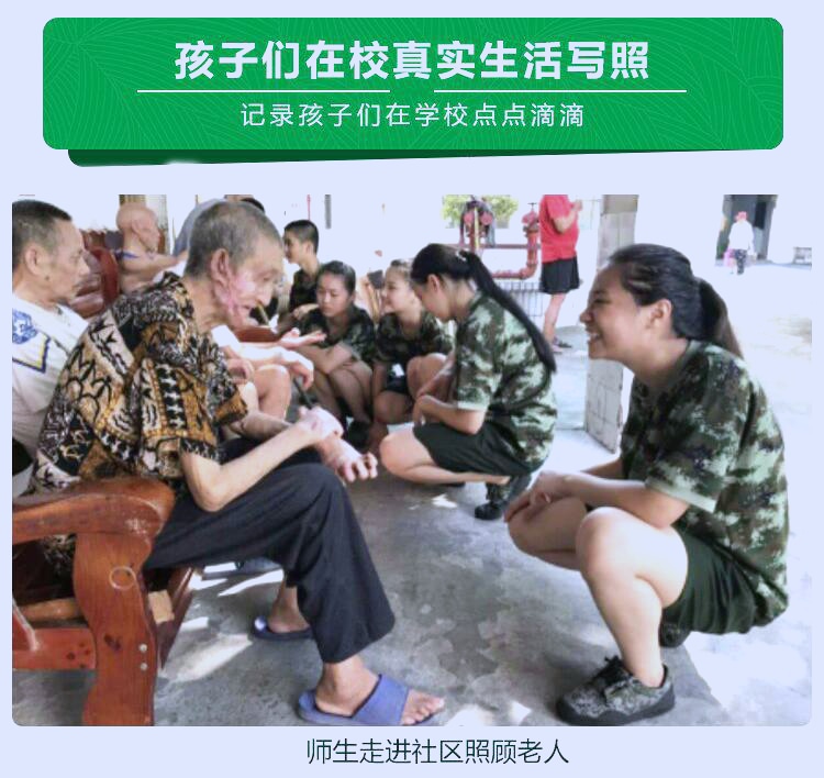 淮南全托封闭式学校小学推荐榜