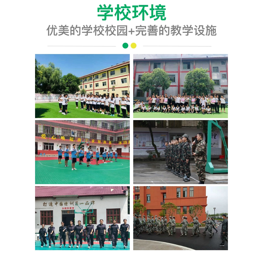 保山厌学叛逆辅导学校