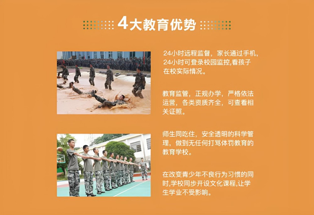 邛崃前10名管教叛逆学生的学校哪家好