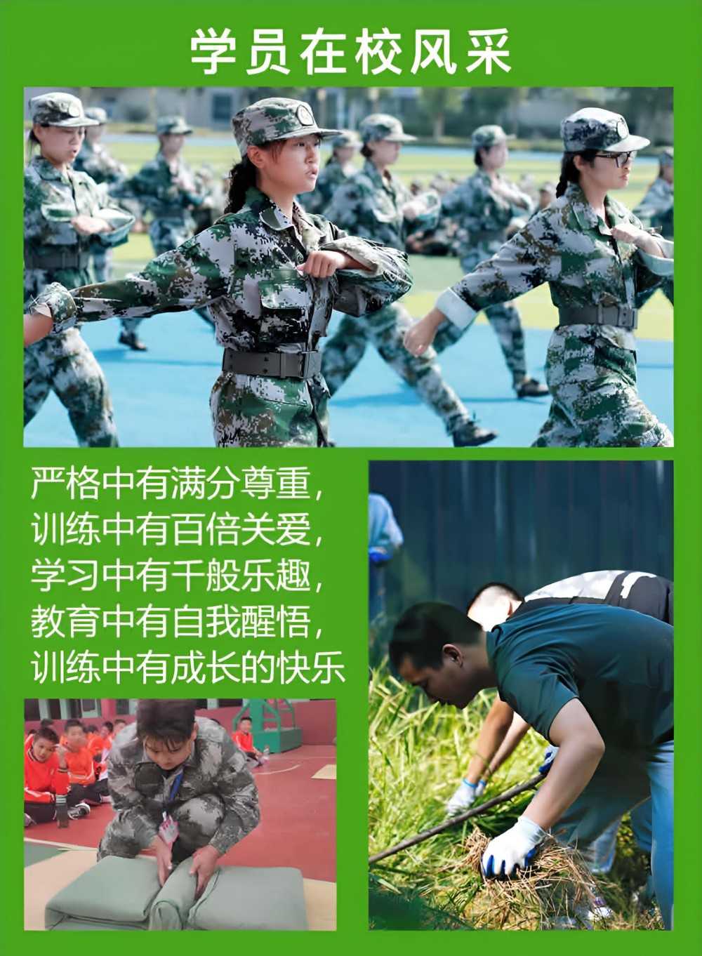 潮州叛逆期孩子学校