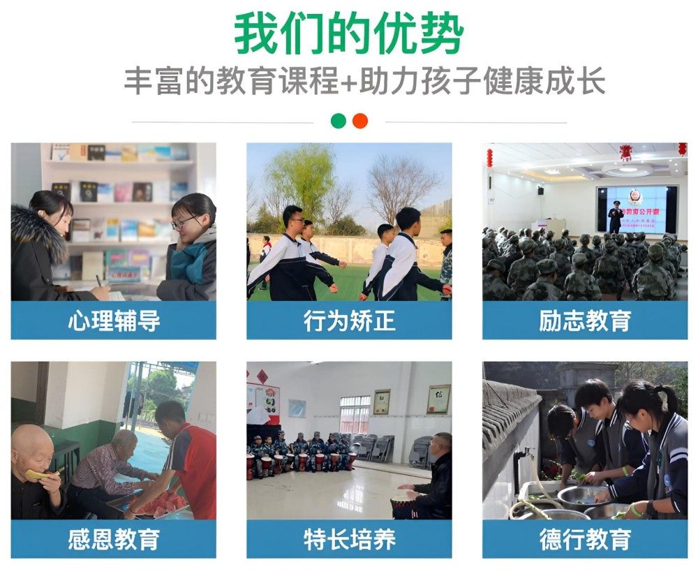 亳州叛逆学校哪家好