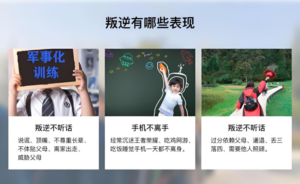 南宁优质的叛逆小孩小学管理学校机构榜