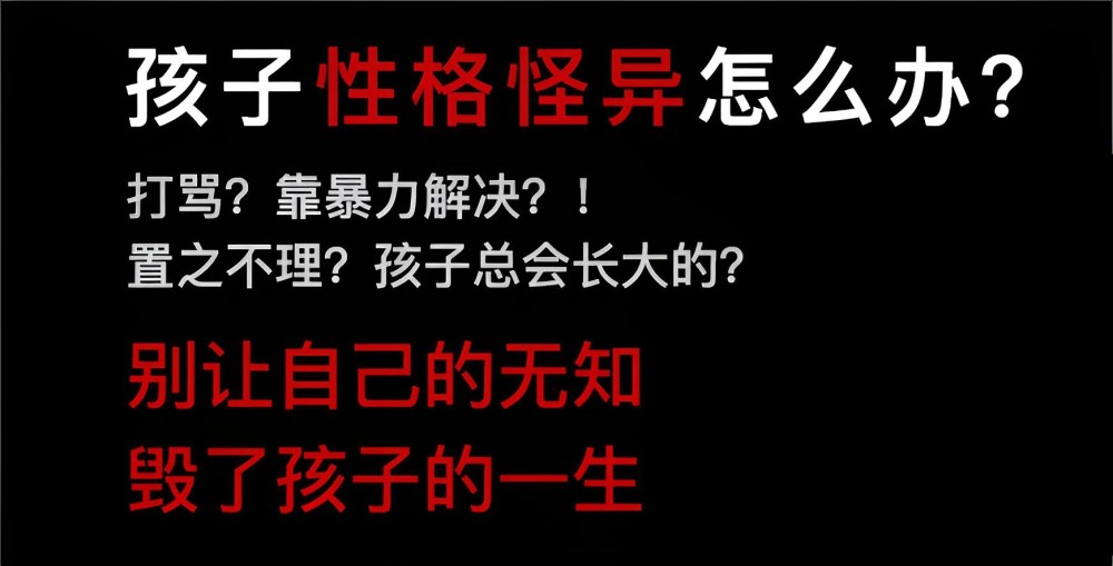 鄠邑区叛逆小孩子教育学校实力榜