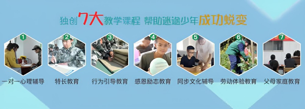 泰州封闭式管理叛逆孩子的学校