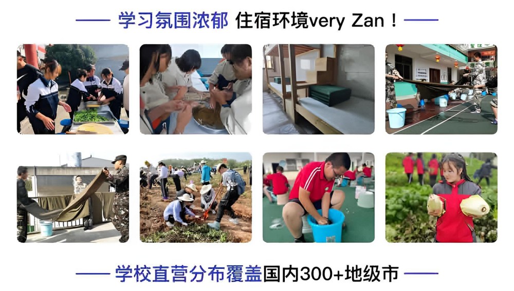 鄂州一线不良少年叛逆教育学校