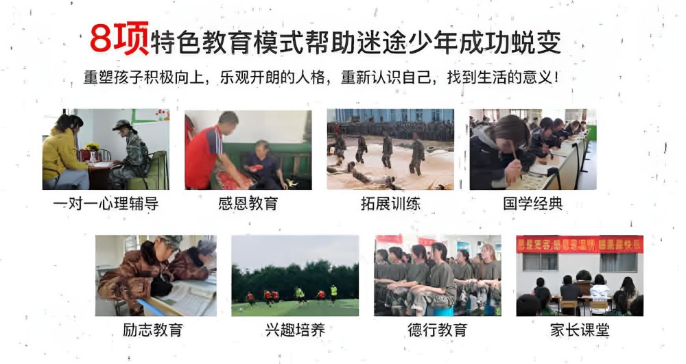 六安名列前茅青少年叛逆军事化管理学校