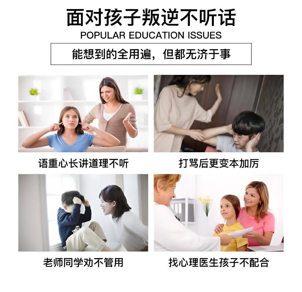 梅州厌学叛逆训练营