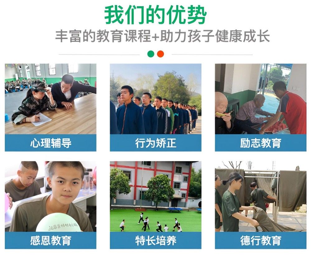 滁州正规青少年军事化管理学校